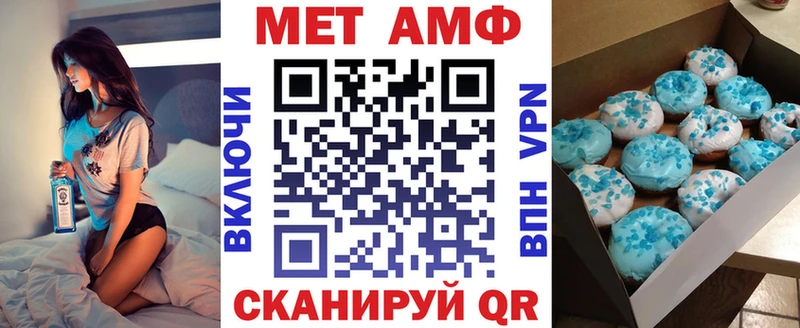 купить закладку  Астрахань  кракен как войти  АМФЕТАМИН Premium 