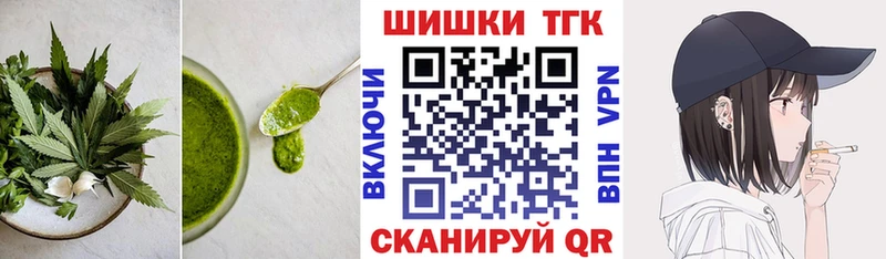 Cannafood марихуана  Астрахань 