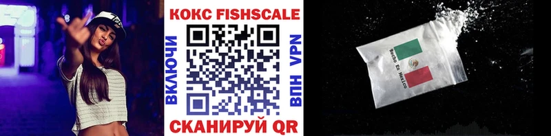 даркнет сайт  Астрахань  COCAIN Колумбийский 
