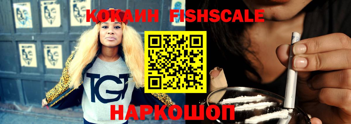 COCAIN Перу  COCAIN 97%  Астрахань  Вход с VPN 