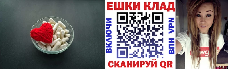 ссылка на мегу   Астрахань  Ecstasy 250 мг  площадка телеграм  как найти закладки 