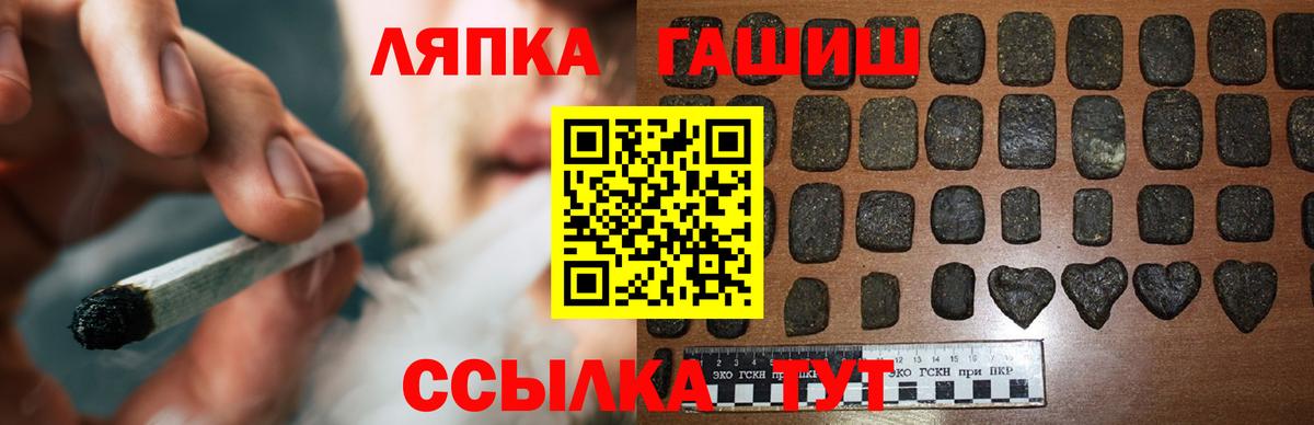 Канабис  NBOMe  МДМА  Мефедрон  Астрахань  МАРИХУАНА  Вход с VPN  Cocaine  Хэш 