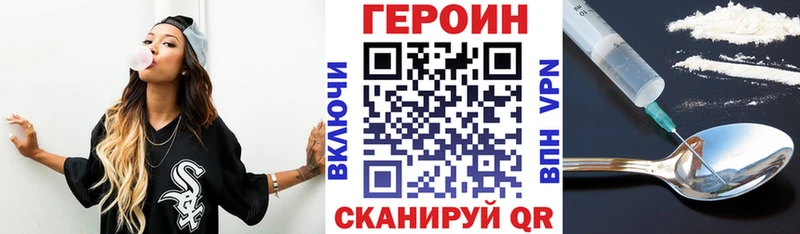Героин Афган  Астрахань 