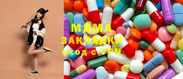 круглые Усолье-Сибирское