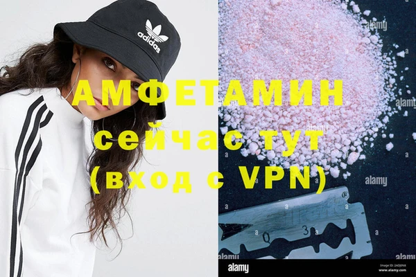 не бодяженный Усмань