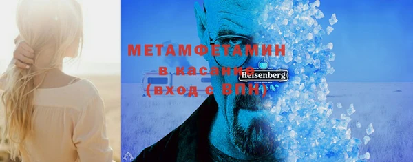 метамфетамин Усинск