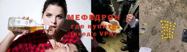 не бодяженный Усмань