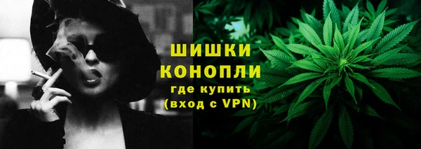 метамфетамин Усинск