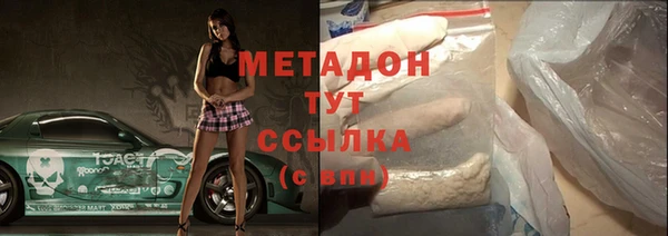 круглые Усолье-Сибирское