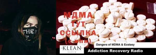 метамфетамин Усинск