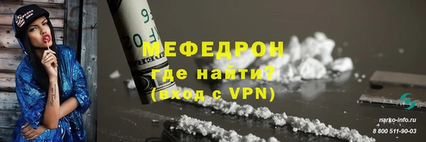 mdpv Белокуриха