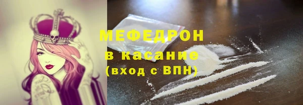 метамфетамин Усинск