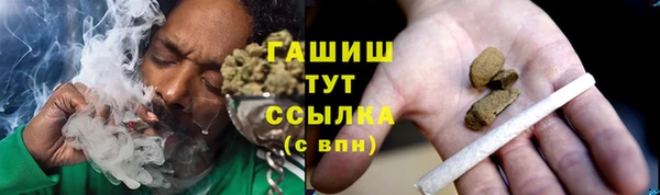 круглые Усолье-Сибирское