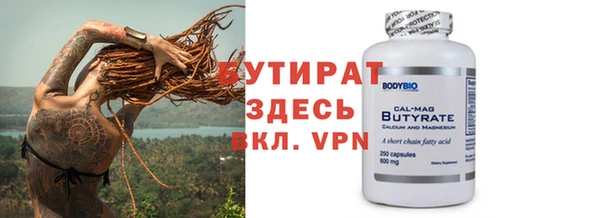 не бодяженный Усмань
