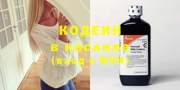 метамфетамин Усинск