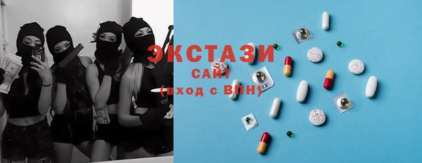 метамфетамин Усинск