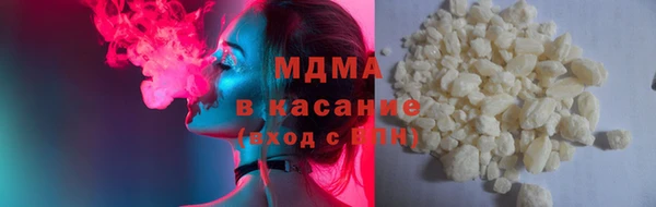 метамфетамин Усинск