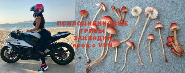 метамфетамин Усинск