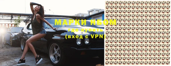 круглые Усолье-Сибирское