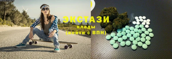 не бодяженный Усмань
