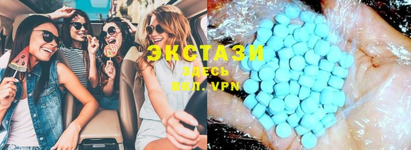 ECSTASY Белоозёрский