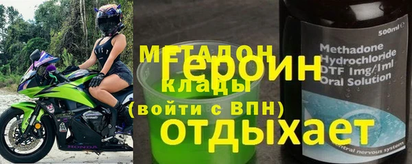 метамфетамин Усинск
