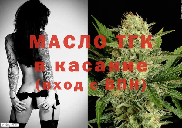 метамфетамин Усинск