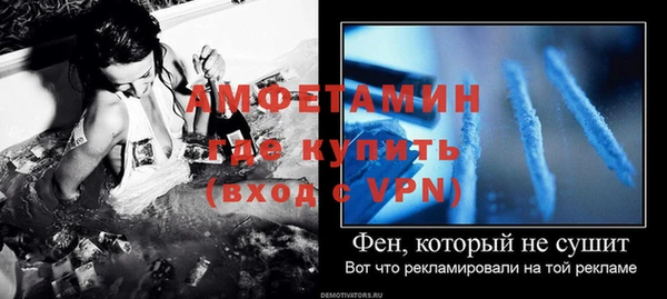 метамфетамин Усинск
