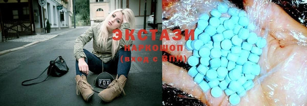 ECSTASY Белоозёрский