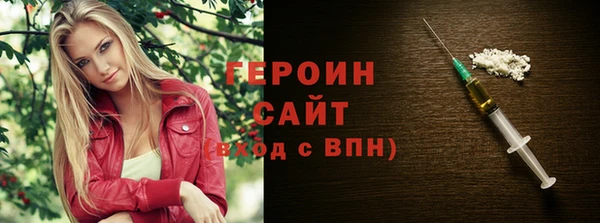 не бодяженный Усмань