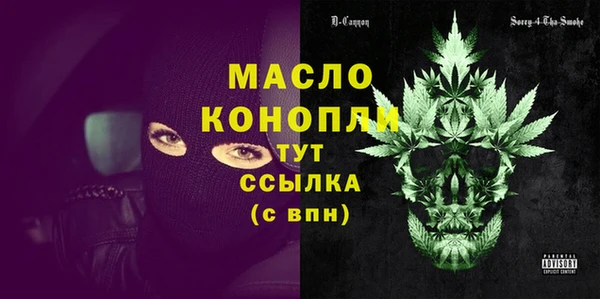 метамфетамин Усинск