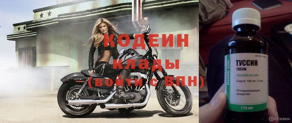 круглые Усолье-Сибирское