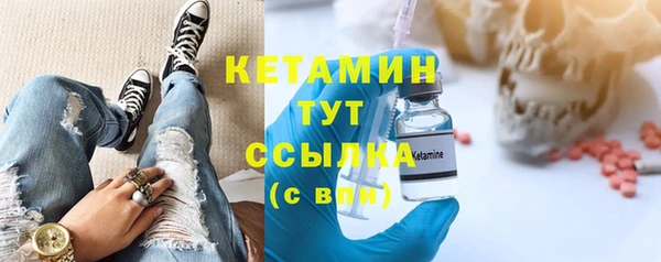 метамфетамин Усинск
