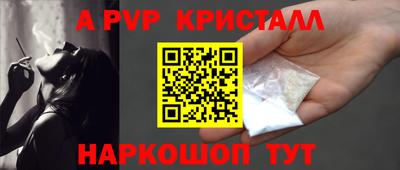 героин Апшеронск