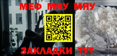 синтетический гашиш Апшеронск