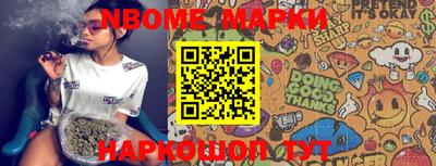 синтетический гашиш Апшеронск