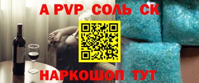 героин Апшеронск