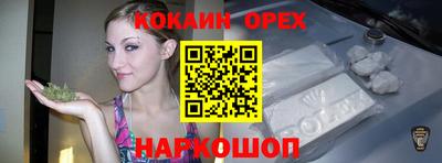 синтетический гашиш Апшеронск