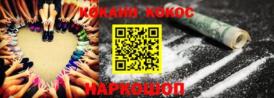 синтетический гашиш Апшеронск