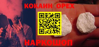героин Апшеронск