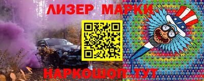 марихуана Апрелевка