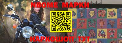 spice Апрелевка