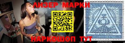марихуана Апрелевка