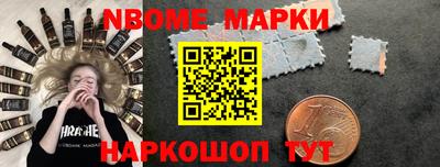 синтетический гашиш Апшеронск