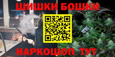 марихуана Апрелевка