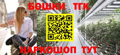 марихуана Апрелевка