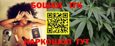 шишки Балашиха