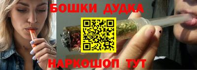 синтетический гашиш Апшеронск