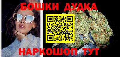 марихуана Апрелевка