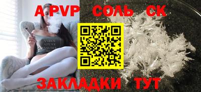 марихуана Апрелевка